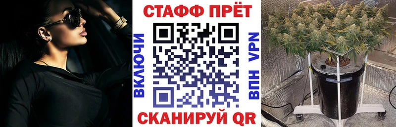 Магазины продажи наркотиков Нариманов Марихуана  ГАШИШ 
