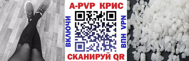 А ПВП крисы CK Нариманов