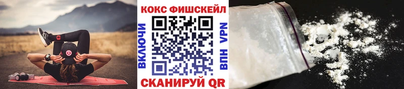 Cocaine Боливия  Нариманов 