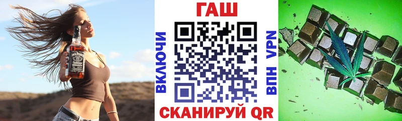 ГАШИШ убойный  цены наркотик  Нариманов 