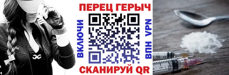 ГЕРОИН Афган  Нариманов 