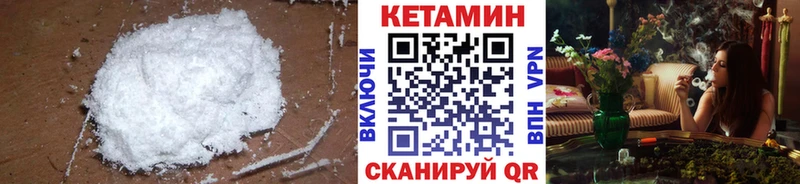КЕТАМИН ketamine  купить  цена  Нариманов 