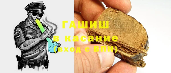 ALPHA-PVP Богородск