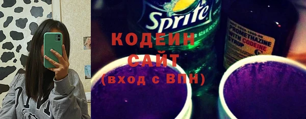 MESCALINE Богородицк