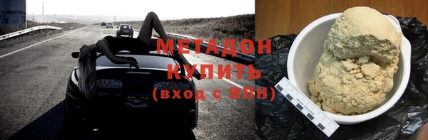 ALPHA-PVP Богородск