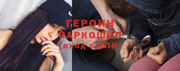ALPHA-PVP Богородск
