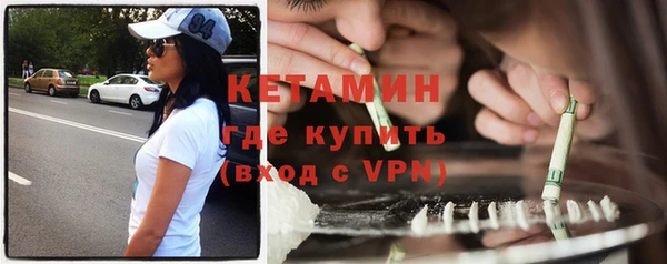 ALPHA-PVP Богородск