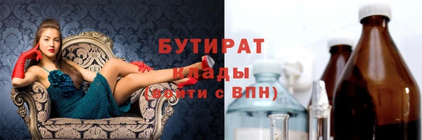MESCALINE Богородицк