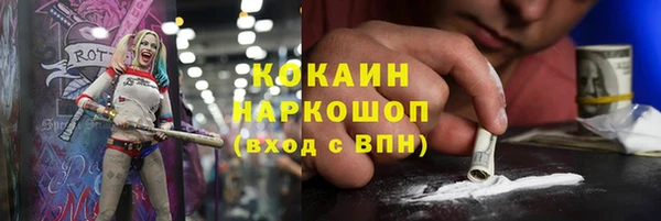 MDMA Premium VHQ Сосновка