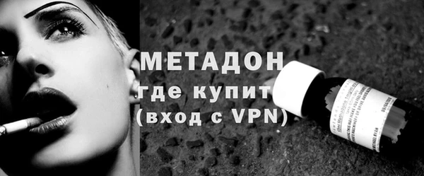 ALPHA-PVP Богородск