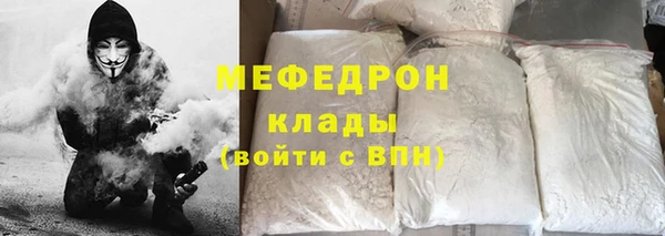 ALPHA-PVP Богородск