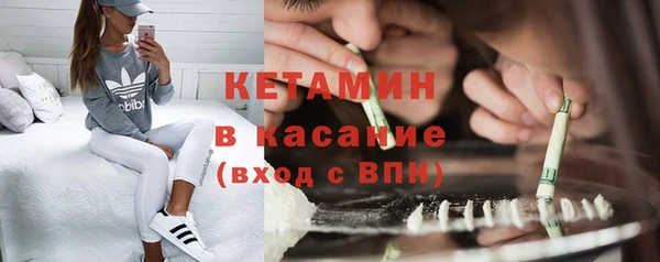 MESCALINE Богородицк