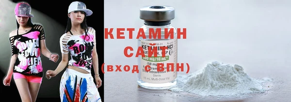ALPHA-PVP Богородск