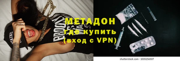 MESCALINE Богородицк