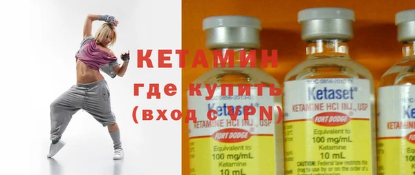 MDMA Premium VHQ Сосновка