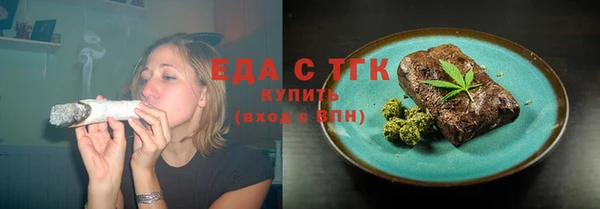 MESCALINE Богородицк