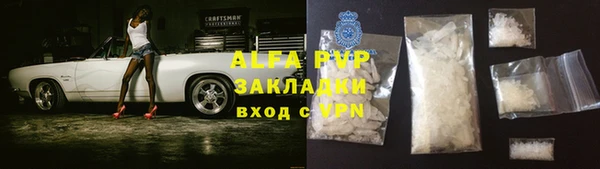 ALPHA-PVP Богородск