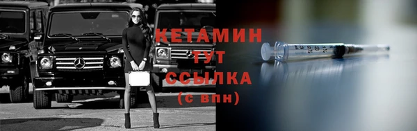 MESCALINE Богородицк