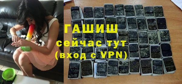 MESCALINE Богородицк