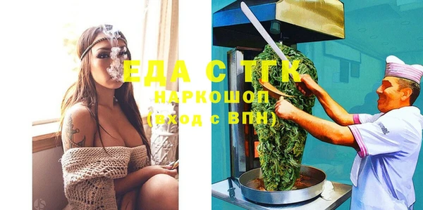 MESCALINE Богородицк