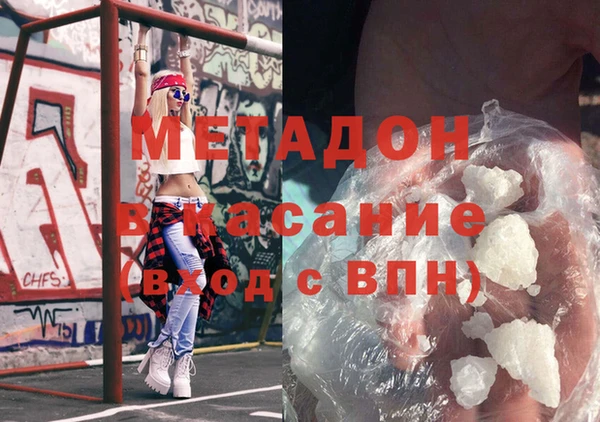 MESCALINE Богородицк
