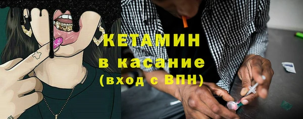 стаф Беломорск
