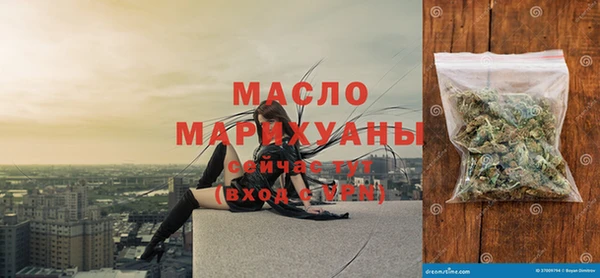 ALPHA-PVP Богородск