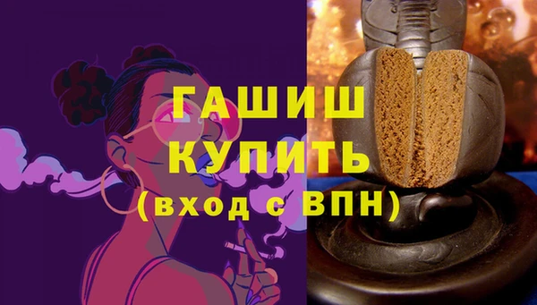 ALPHA-PVP Богородск