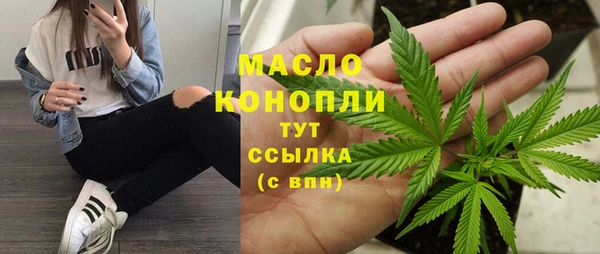 ALPHA-PVP Богородск