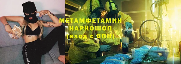 MESCALINE Богородицк