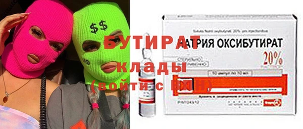 ALPHA-PVP Богородск