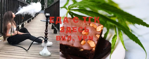 MESCALINE Богородицк