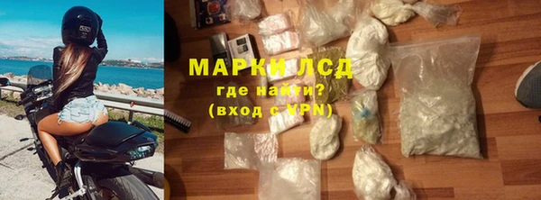 молекула духа Белоозёрский
