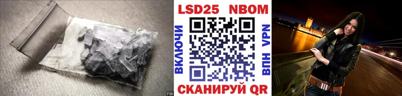 купить наркоту  Нариманов  LSD-25 экстази кислота 