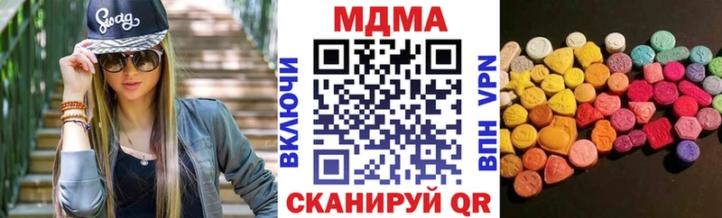 MDMA кристаллы  закладка  Нариманов 