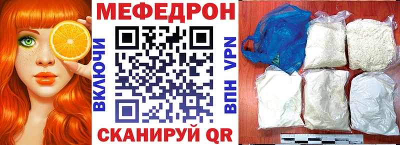 как найти наркотики  Нариманов  Меф кристаллы 