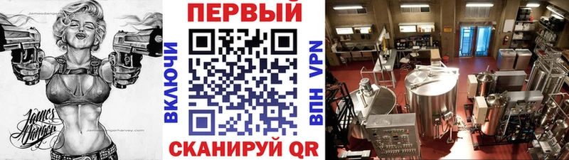 МЕТАМФЕТАМИН мет  гидра ССЫЛКА  Нариманов 