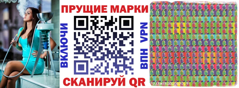 купить наркоту  Нариманов  Наркотические марки 1500мкг 