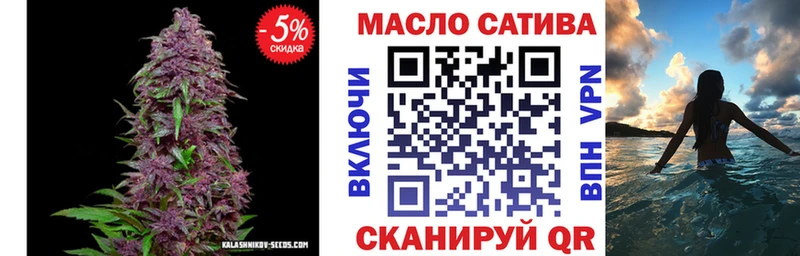 Дистиллят ТГК THC oil  Нариманов 
