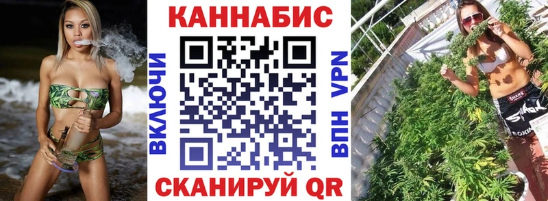 кракен Нариманов Каннабис OG Kush